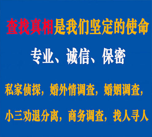 关于金门燎诚调查事务所